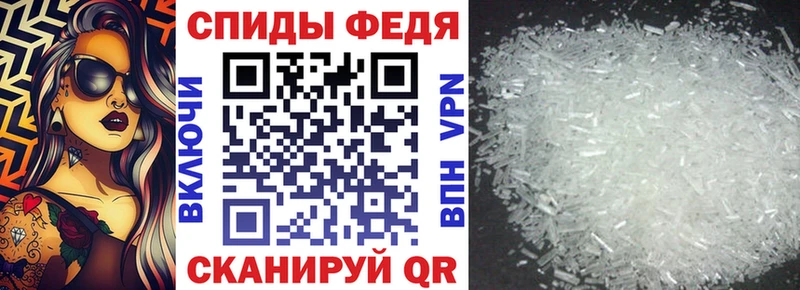 Амфетамин VHQ Рыбинск