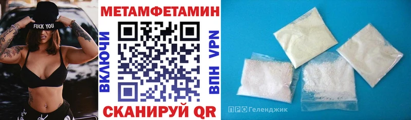 где продают наркотики Рыбинск Амфетамин Розовый