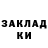 Метадон кристалл Sea Harier
