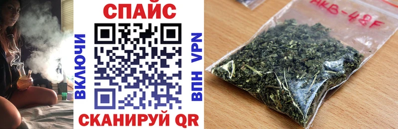 БУТИРАТ буратино Рыбинск
