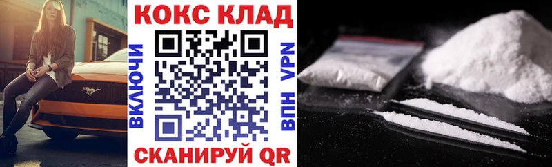 omg онион  Рыбинск  сайты даркнета формула  КОКАИН FishScale 