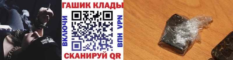 ОМГ ОМГ зеркало  Рыбинск  Гашиш 40% ТГК 