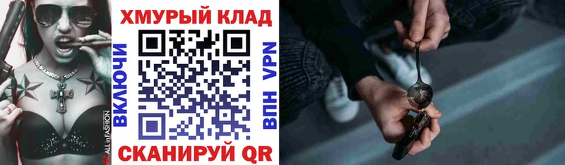 ОМГ ОМГ зеркало  Рыбинск  Героин гречка  наркота 