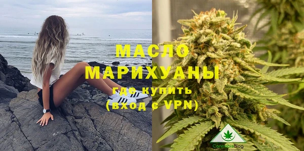 амфетамин Армянск