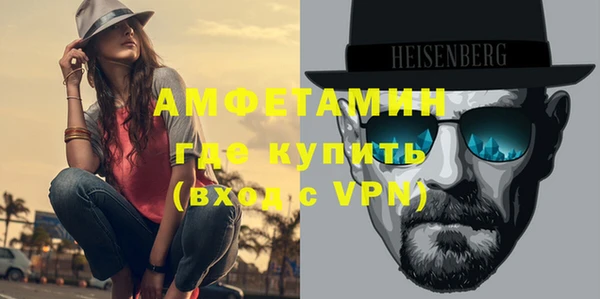 меф VHQ Балахна