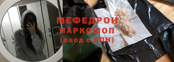 амфетамин Армянск