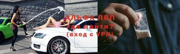 прущая мука Красноперекопск