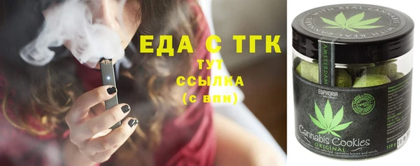 COCAINE Арсеньев