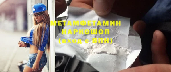 а пвп мука Балабаново