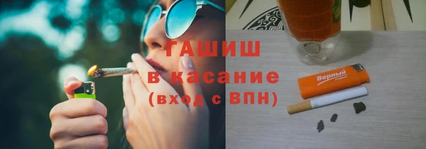 амфетамин Армянск