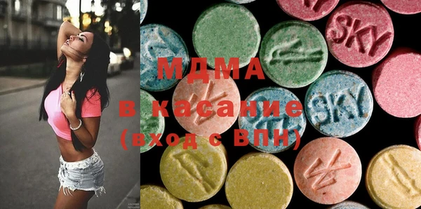 COCAINE Арсеньев
