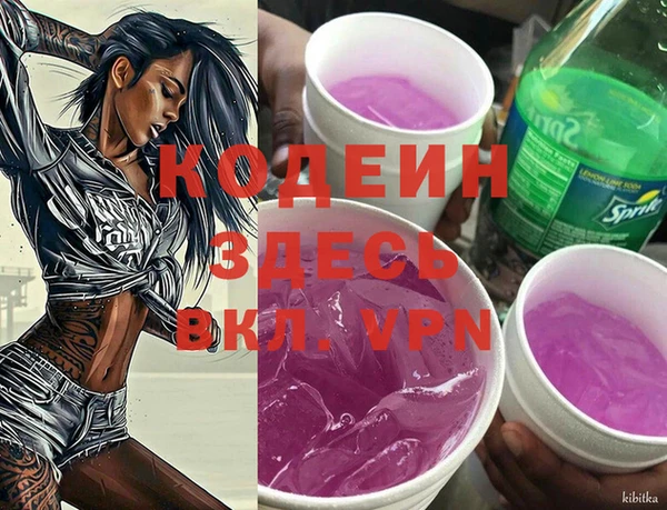 амфетамин Армянск