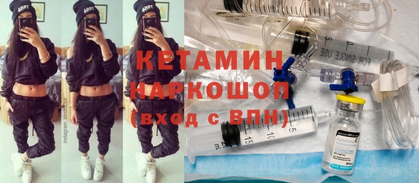 COCAINE Арсеньев