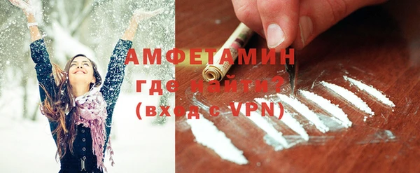 COCAINE Арсеньев