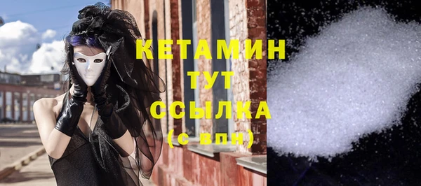 COCAINE Арсеньев