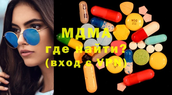 амфетамин Армянск
