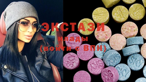 COCAINE Арсеньев