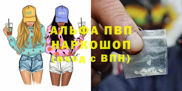 амфетамин Армянск
