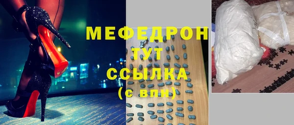 амфетамин Армянск