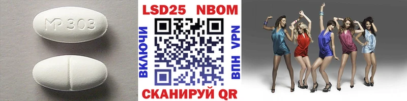 Лсд 25 экстази ecstasy  Рыбинск 