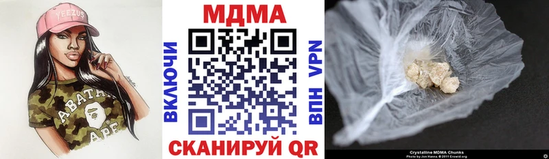 mega tor  наркотики  мориарти Telegram  МДМА Molly  Рыбинск 