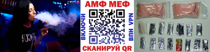 наркотики  Рыбинск  Метамфетамин Декстрометамфетамин 99.9% 