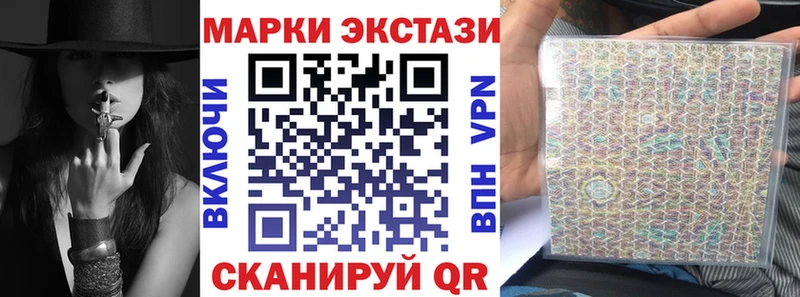 Наркотические марки 1,5мг  Рыбинск 