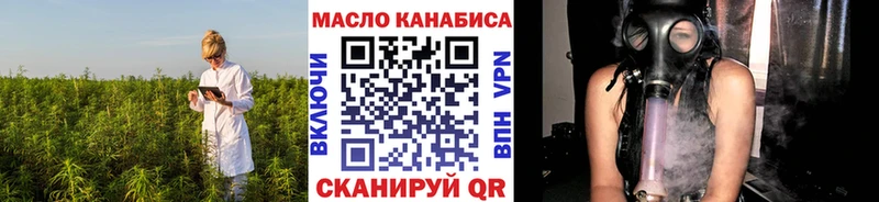 hydra ссылка  Рыбинск  ТГК гашишное масло 