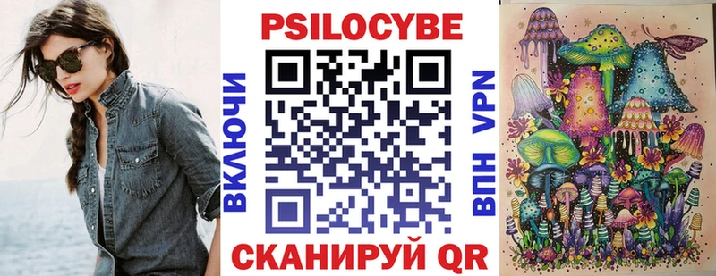 Галлюциногенные грибы Cubensis  купить наркотик  Рыбинск 
